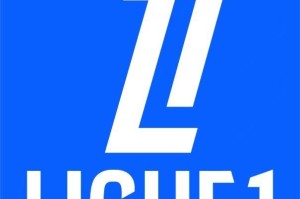 法甲彩经：摩纳哥力求3分 里尔激斗雷恩